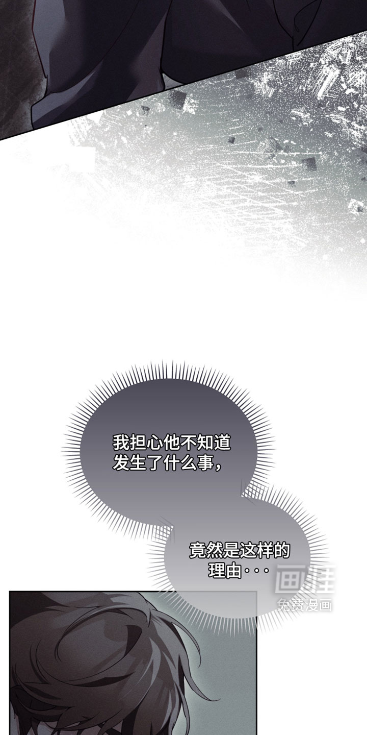 第80话13