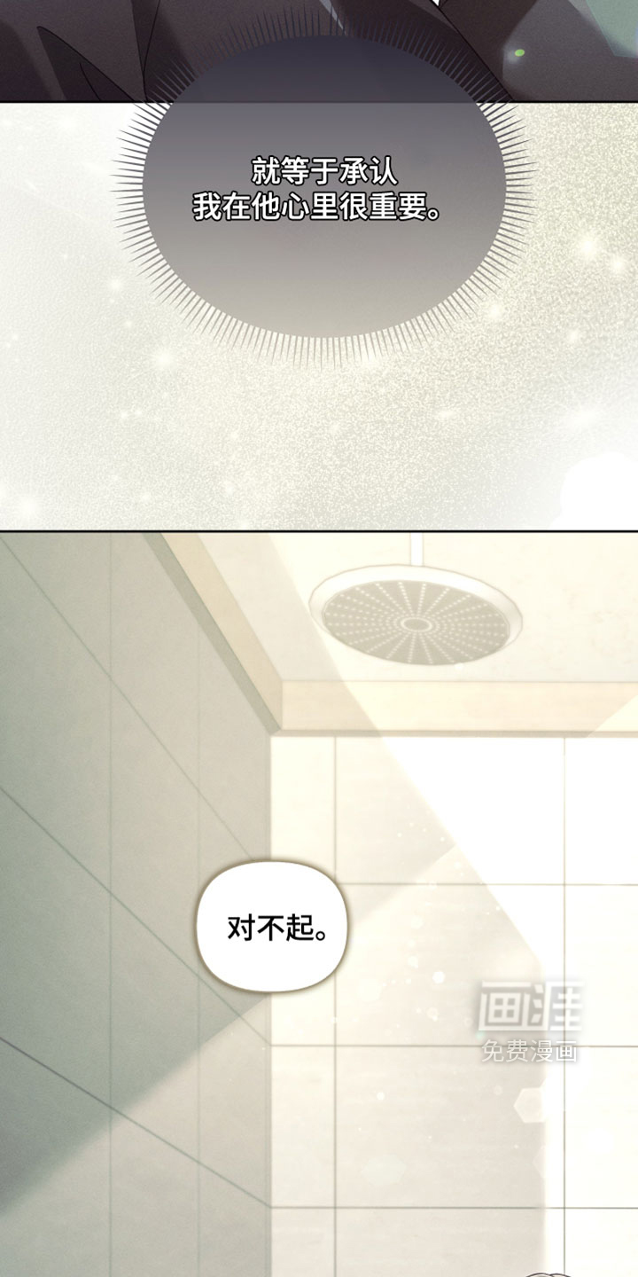 第80话20