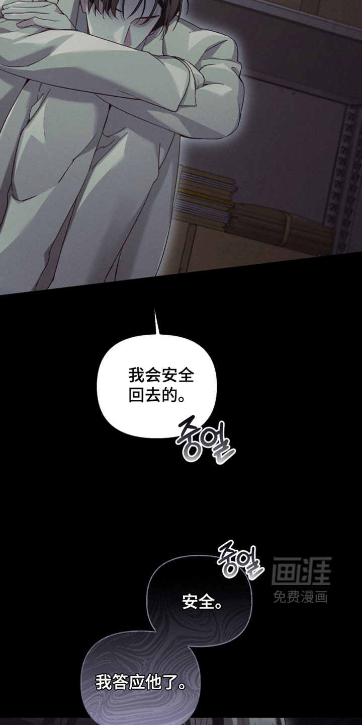 第79话2