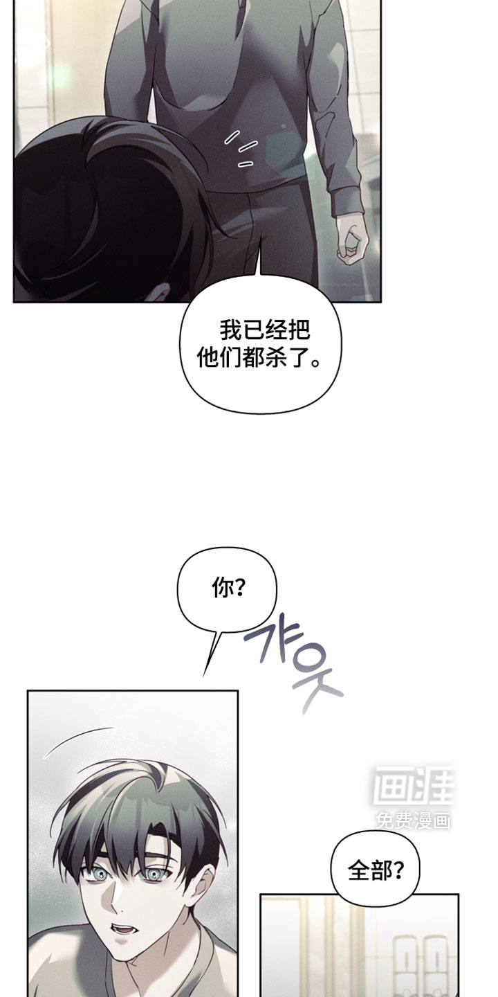 第79话27