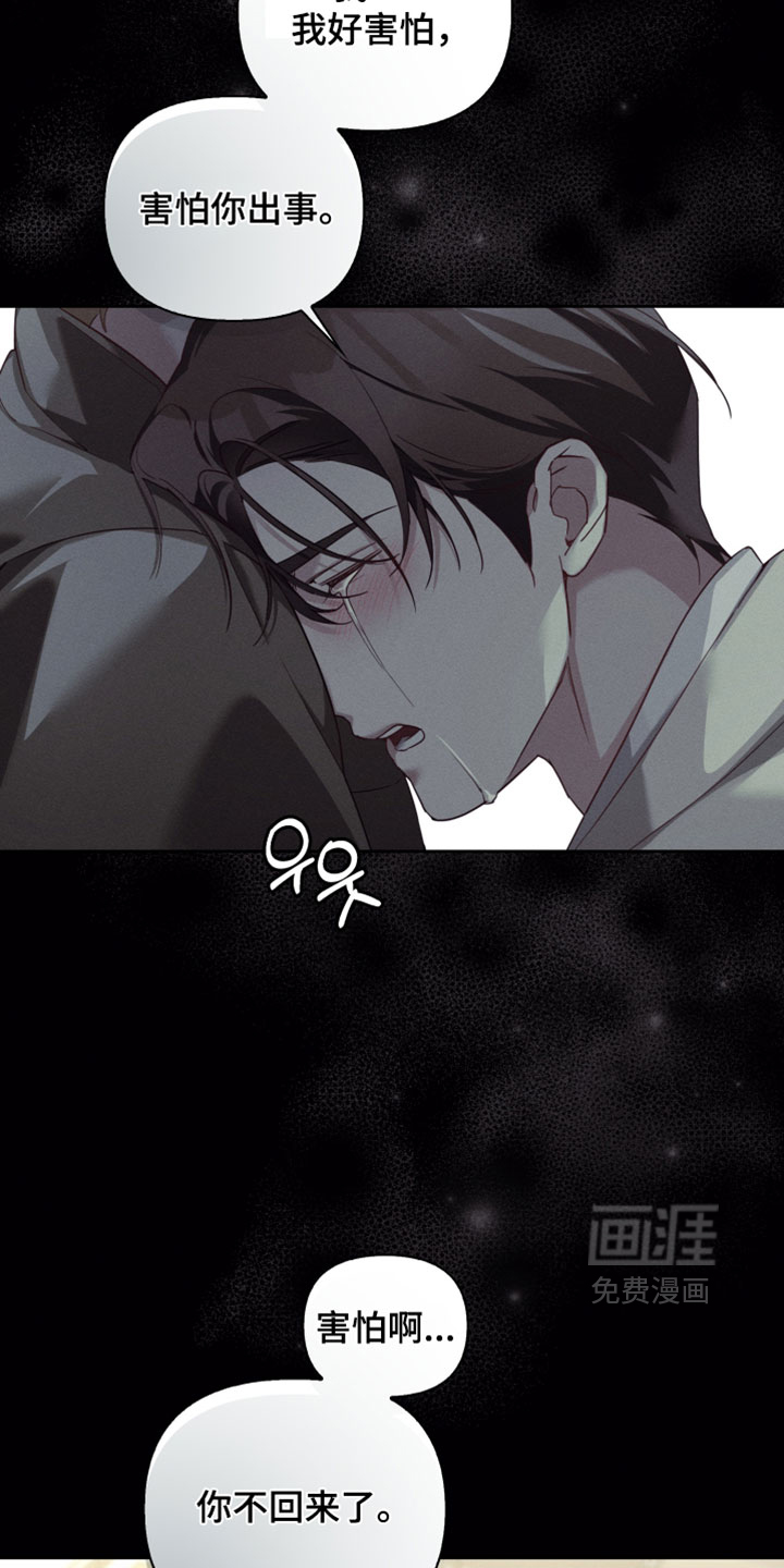 第79话9