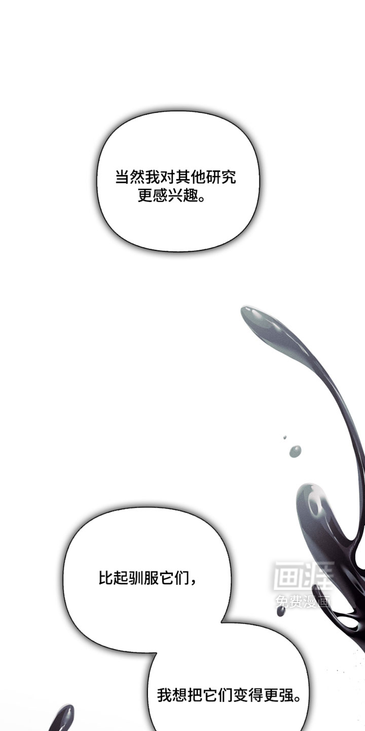 第88话0
