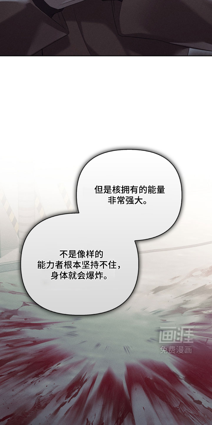 第88话10