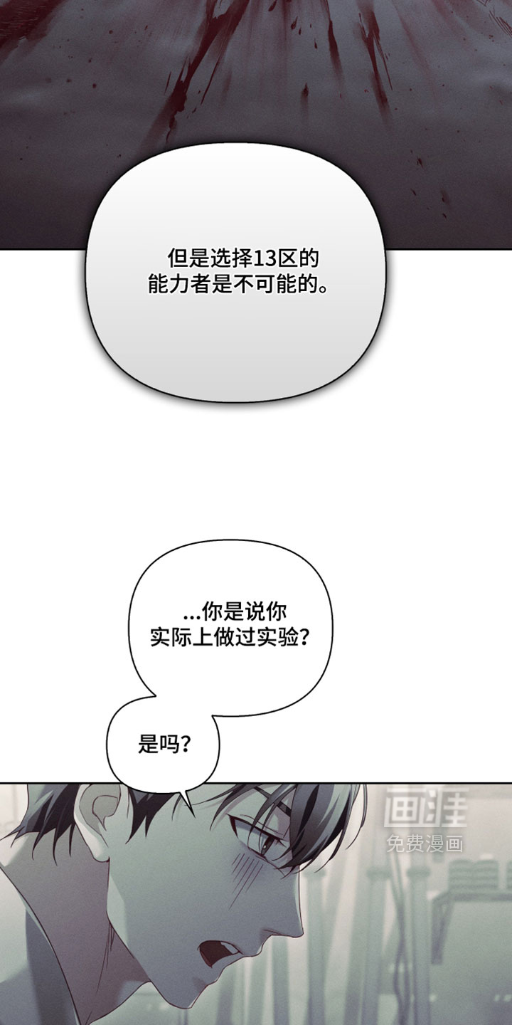 第88话11