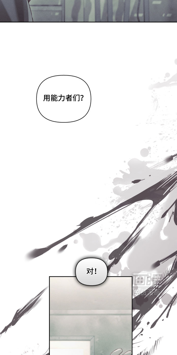 第88话12