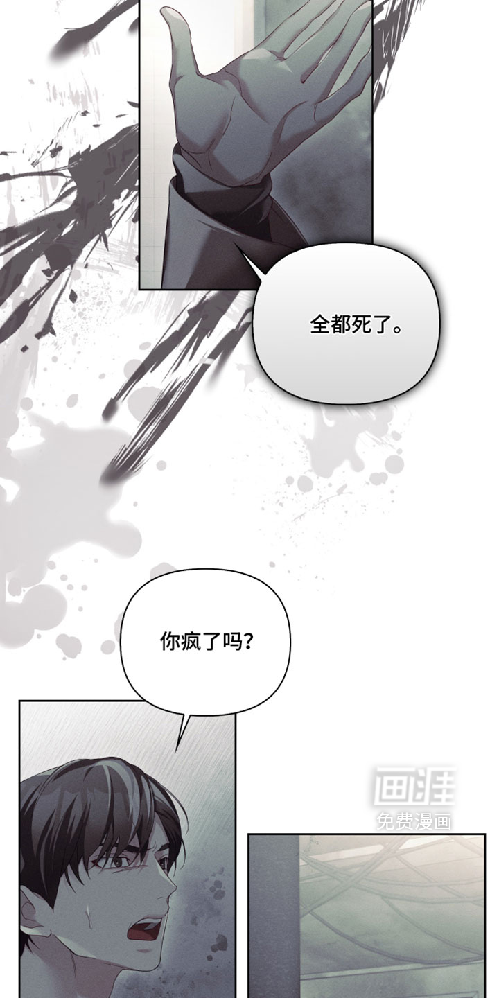 第88话13
