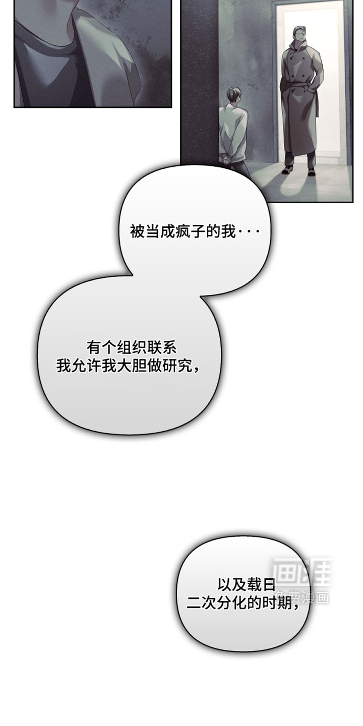 第88话14