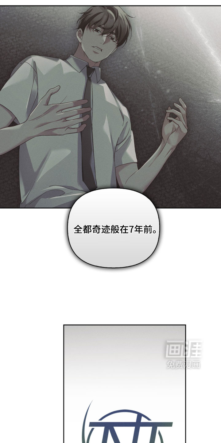 第88话15