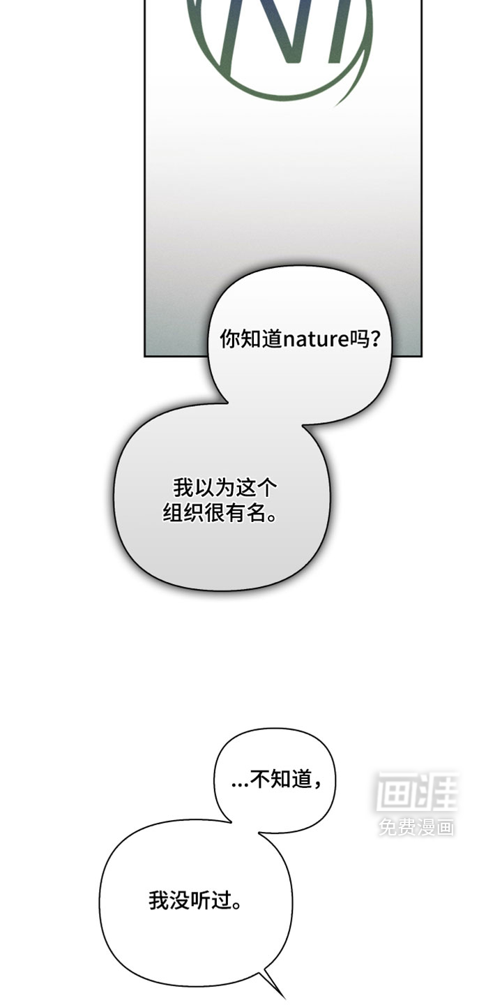 第88话16