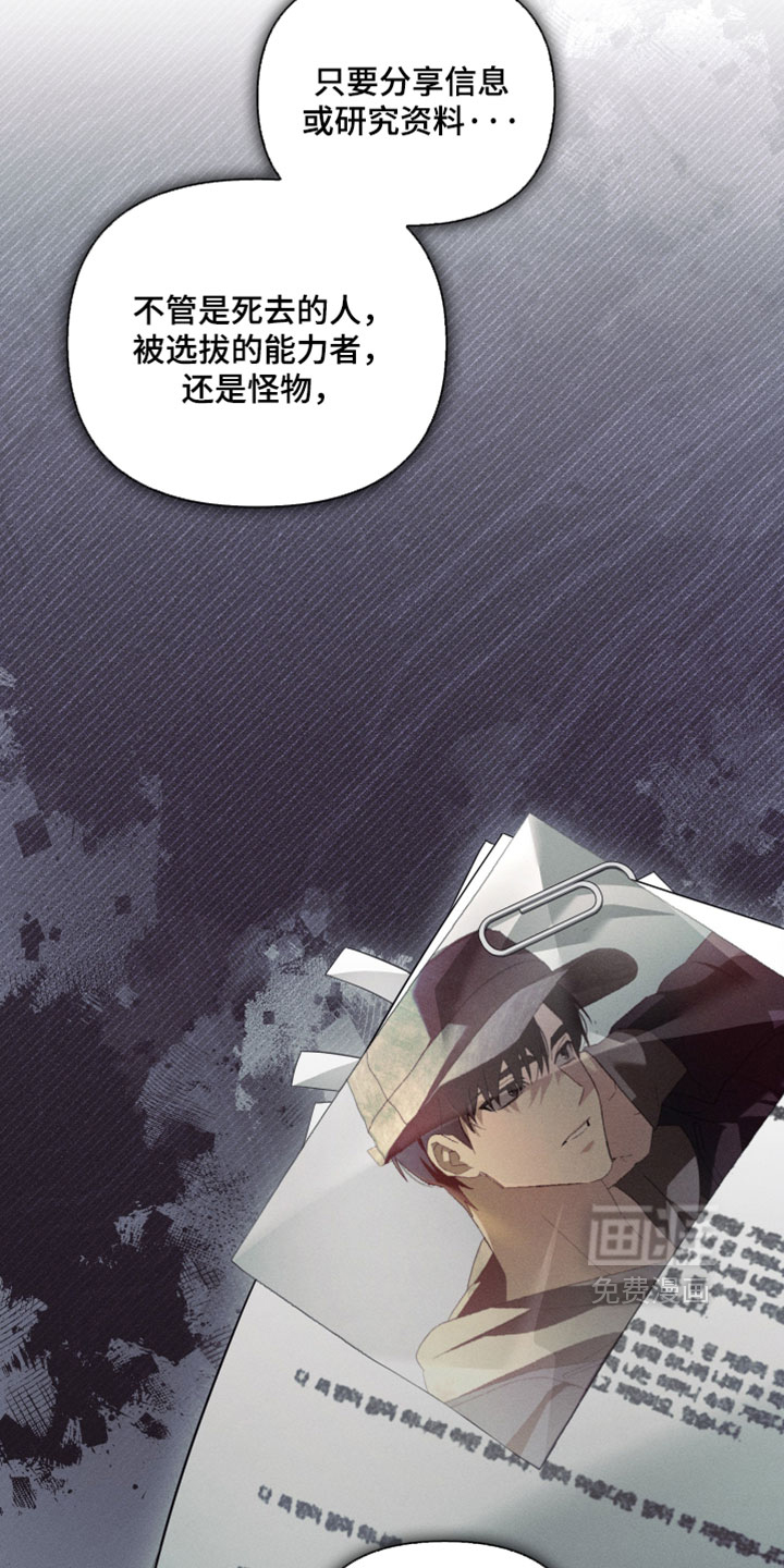 第88话20