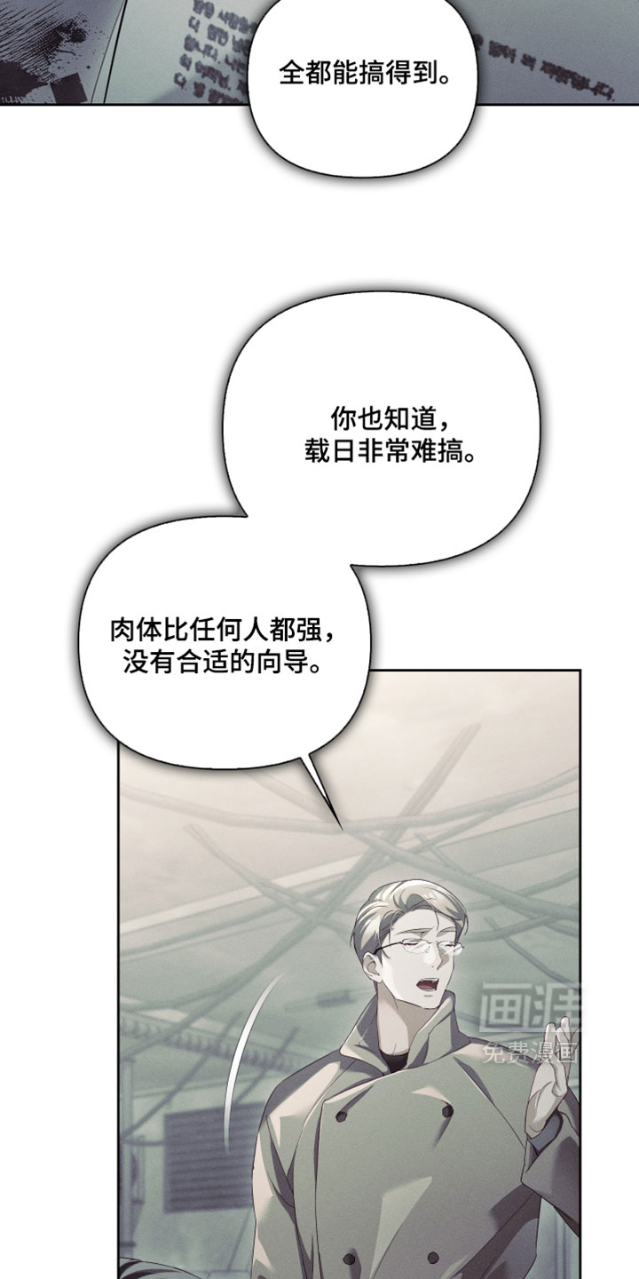 第88话21