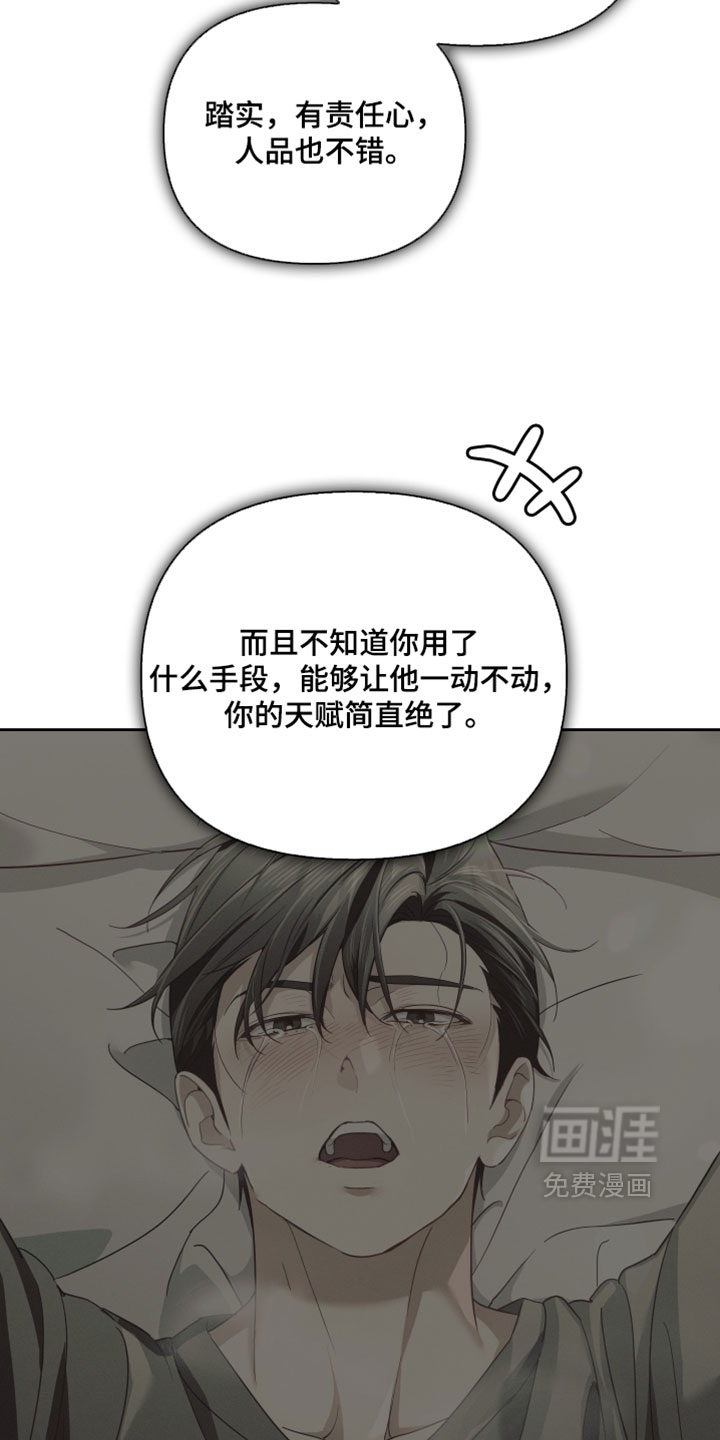第88话25