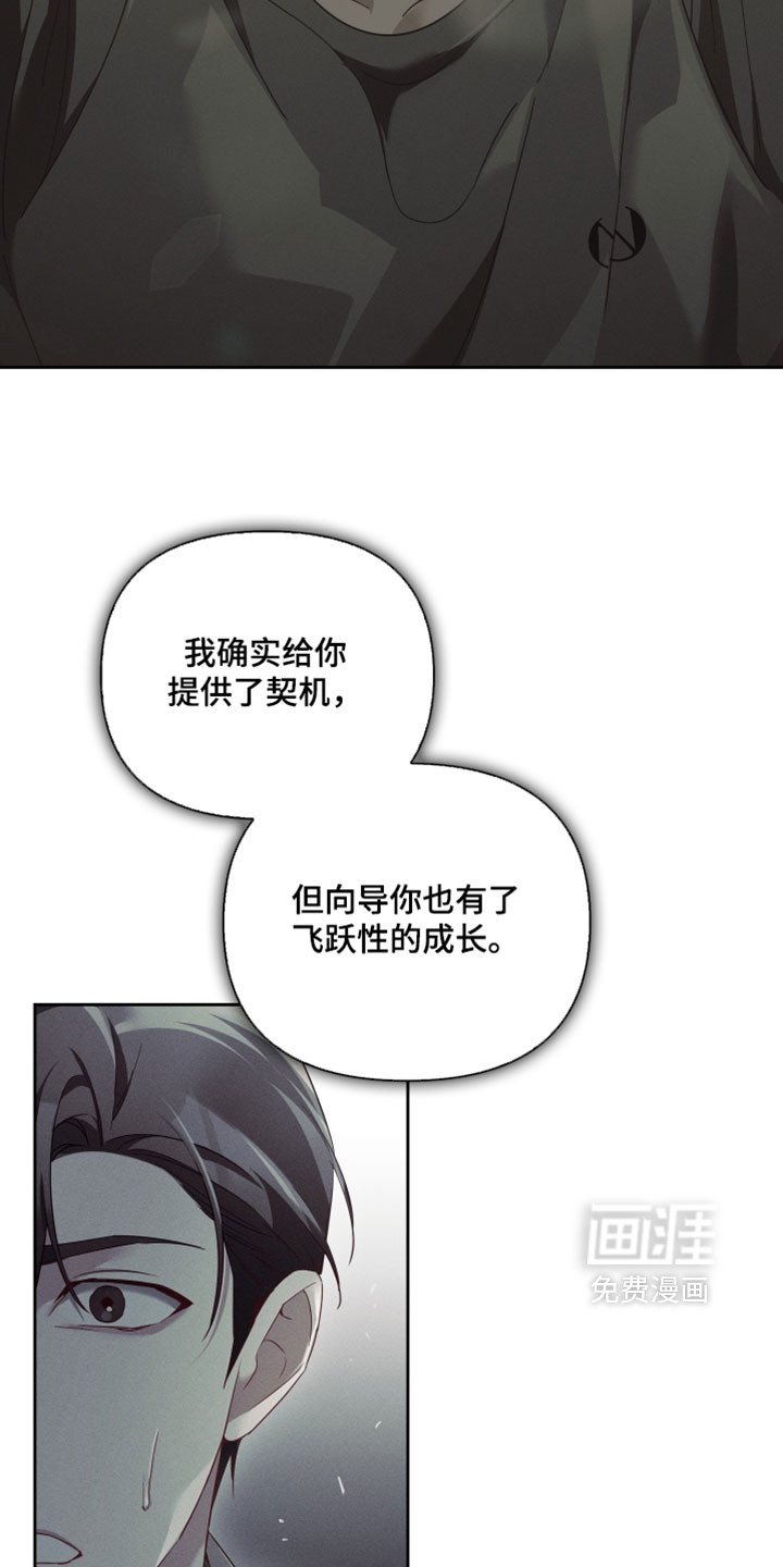 第88话26