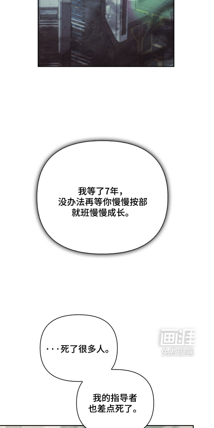 第88话28
