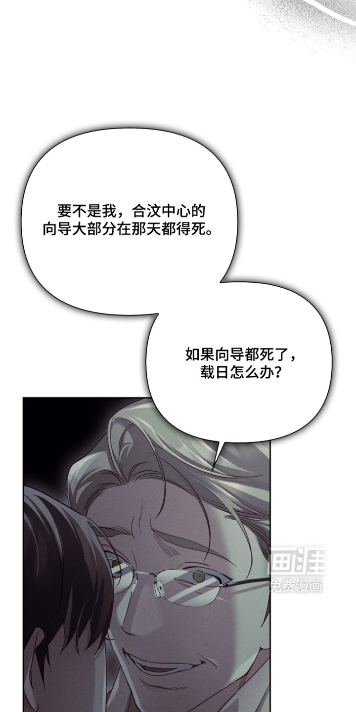 第88话30