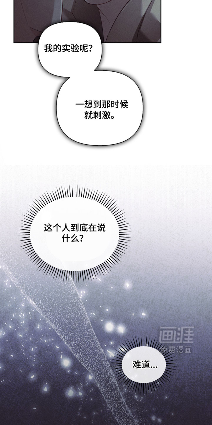 第88话31