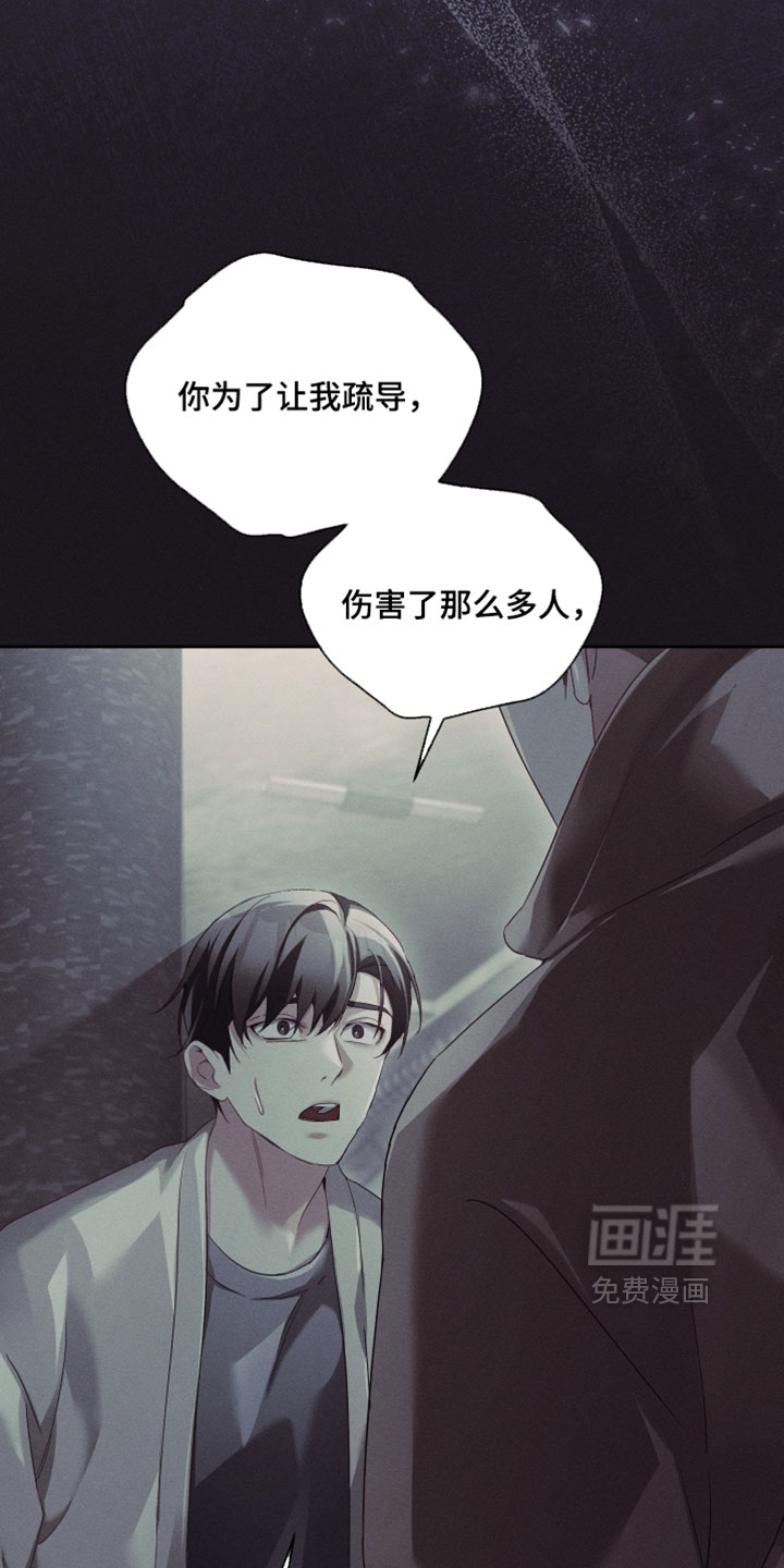 第88话32