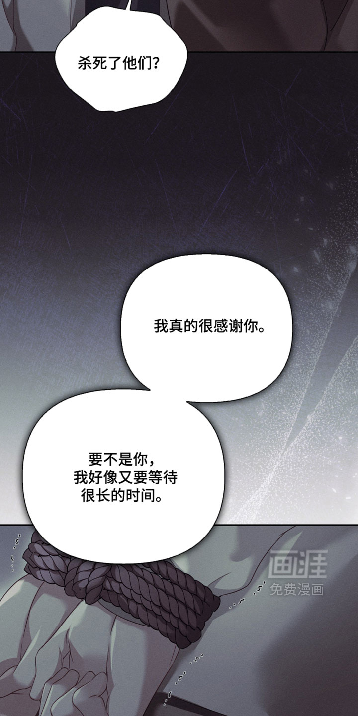 第88话33
