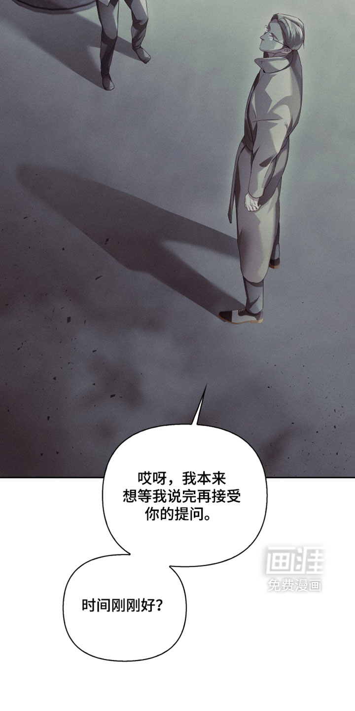 第88话36