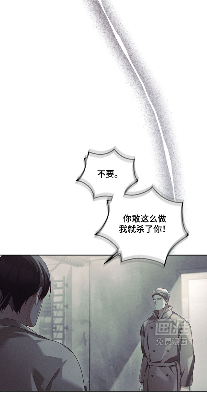 第88话38