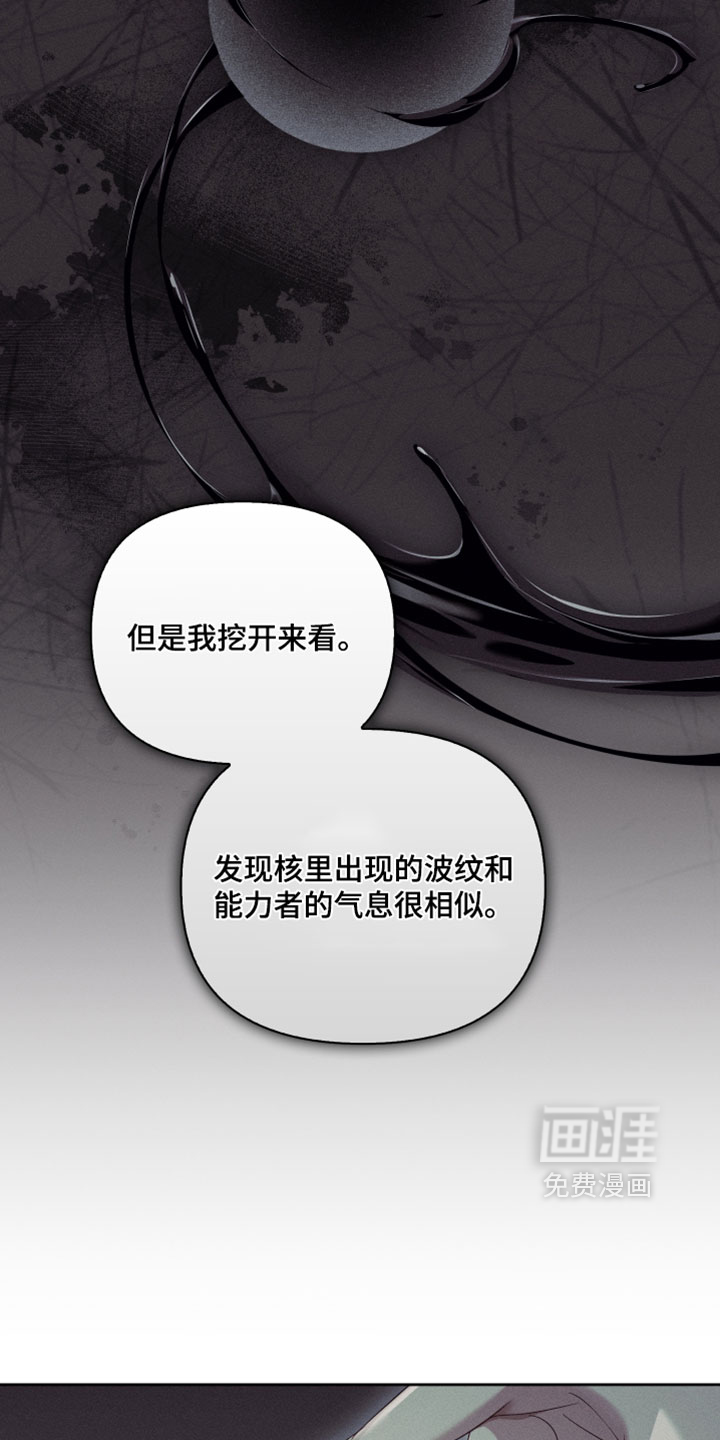 第88话4