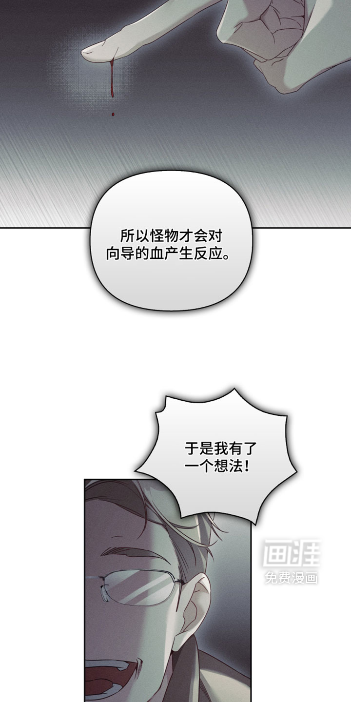 第88话5