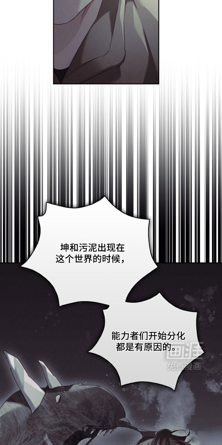 第88话6