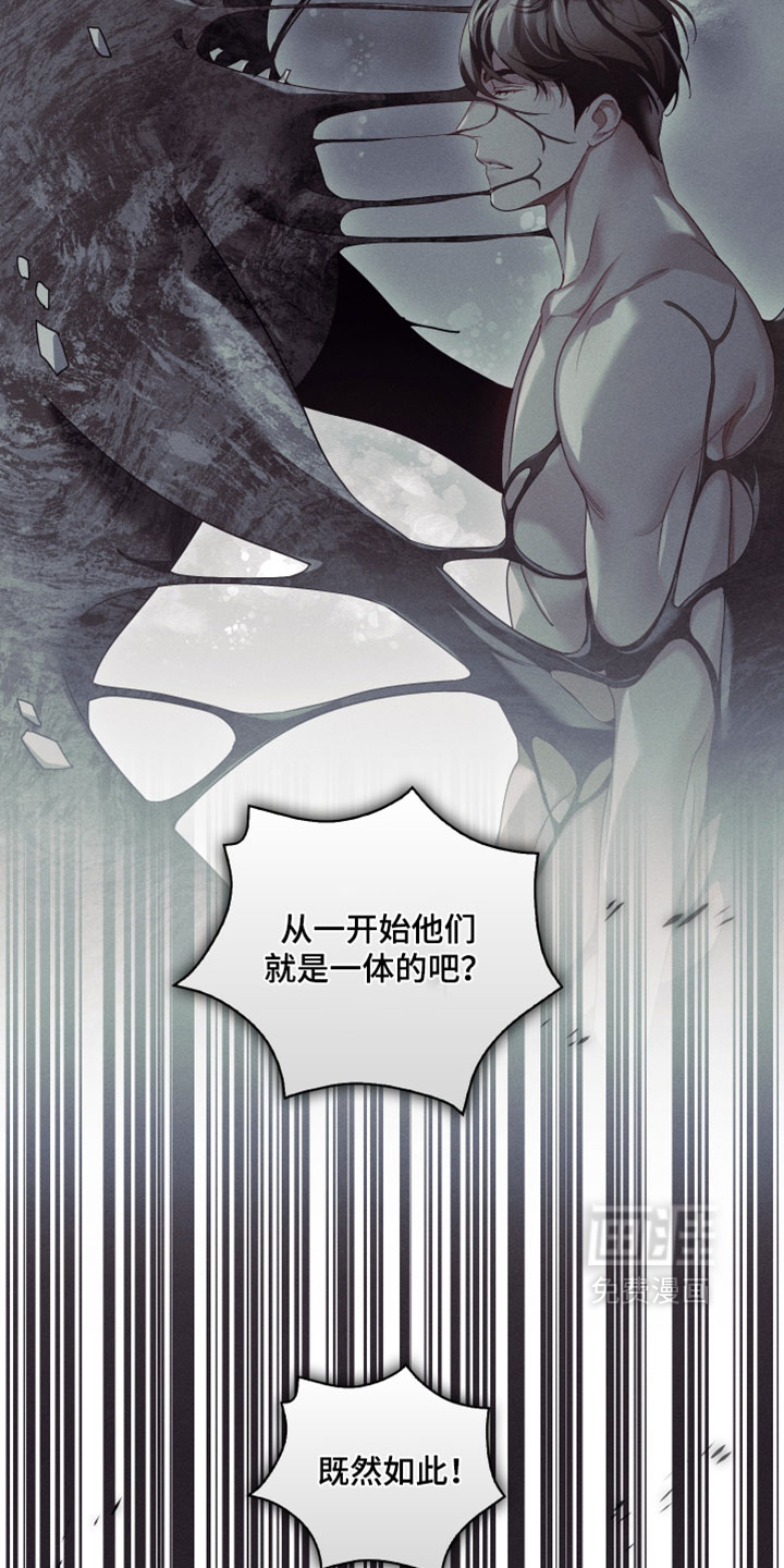 第88话7