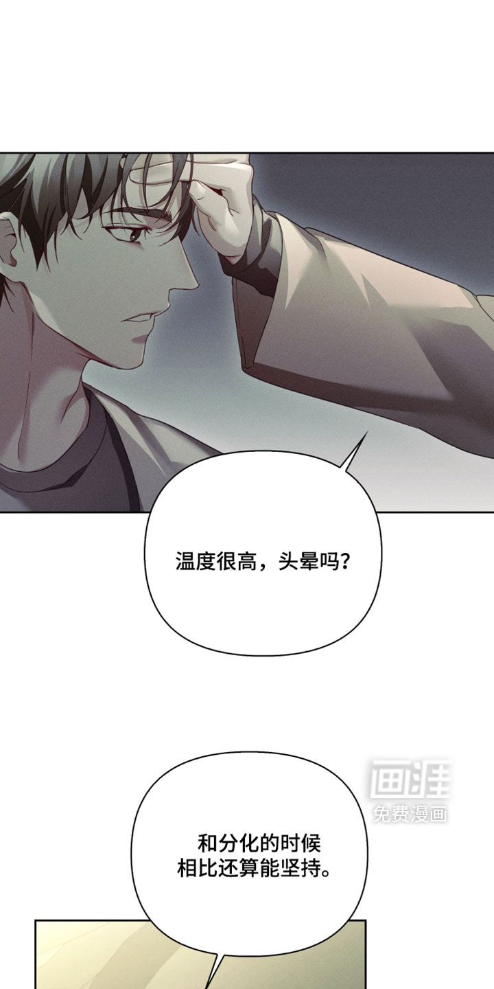 第87话0