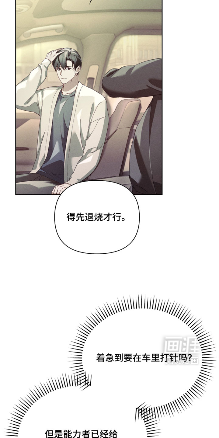 第87话1