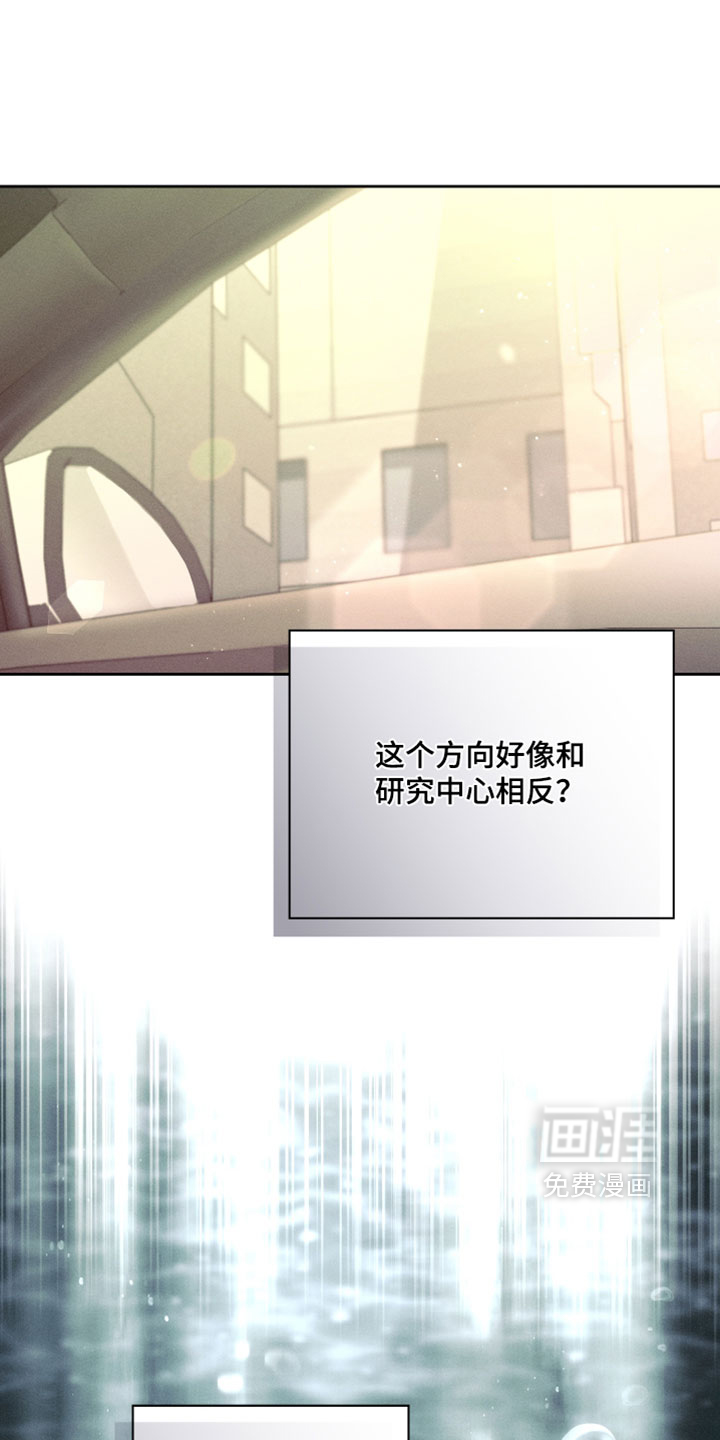 第87话10