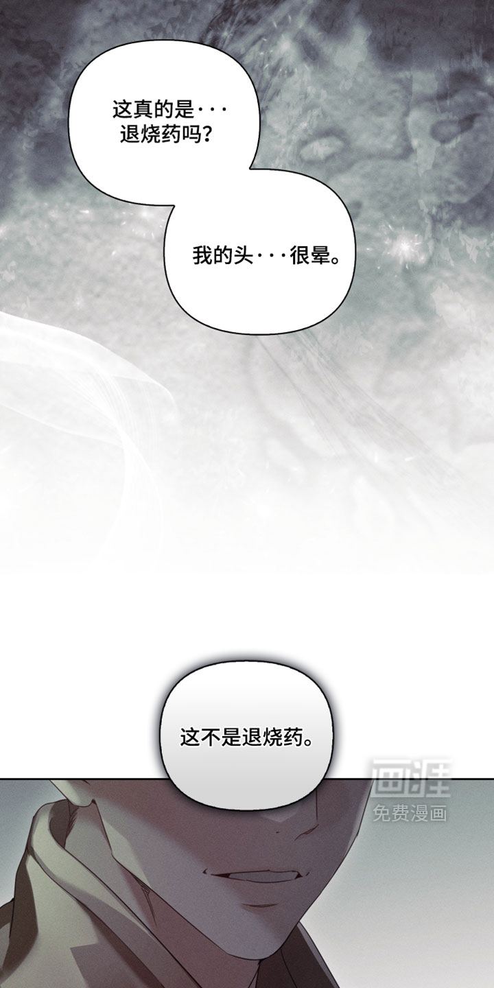 第87话13