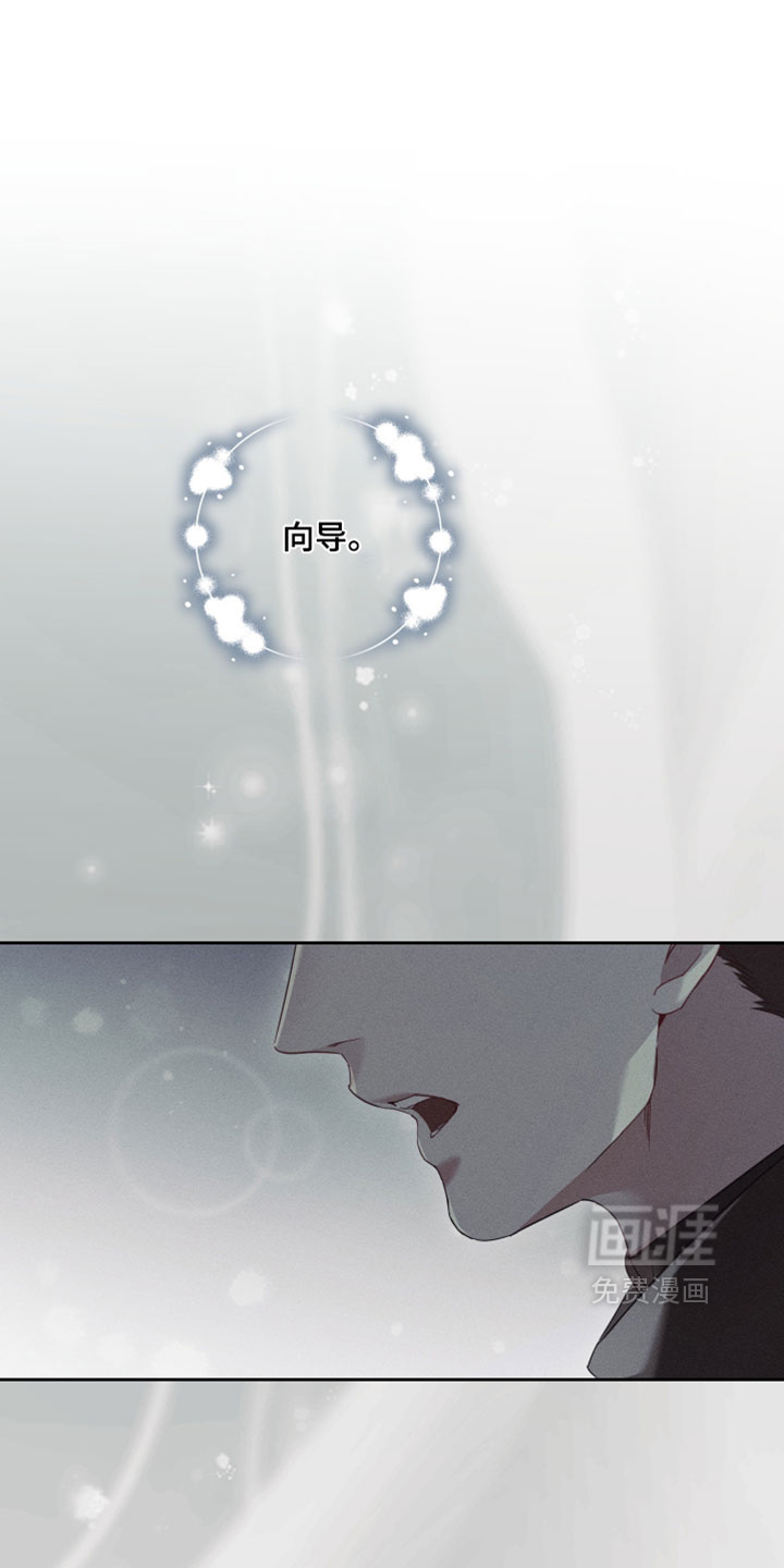 第87话19
