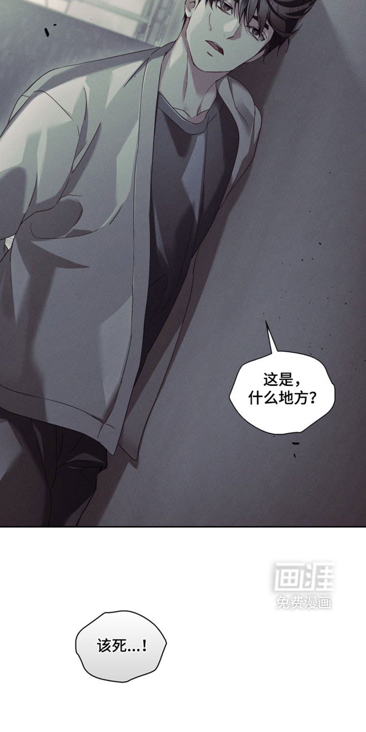 第87话21