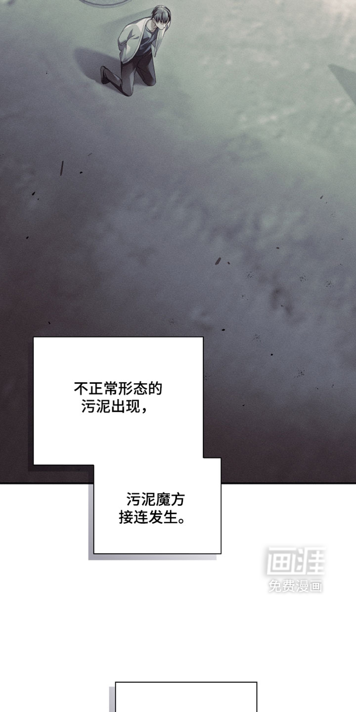 第87话23