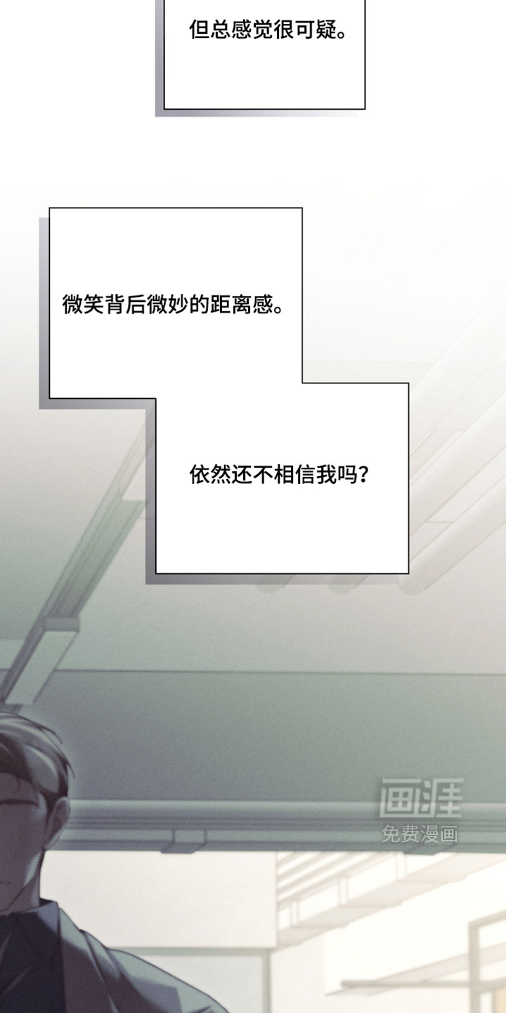 第87话24