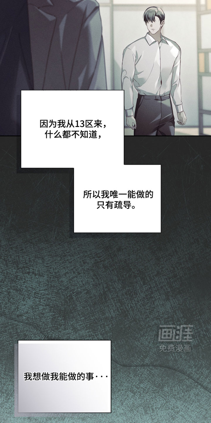 第87话25
