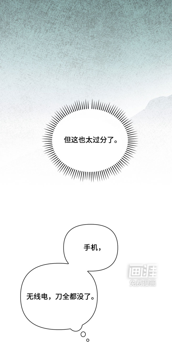 第87话26