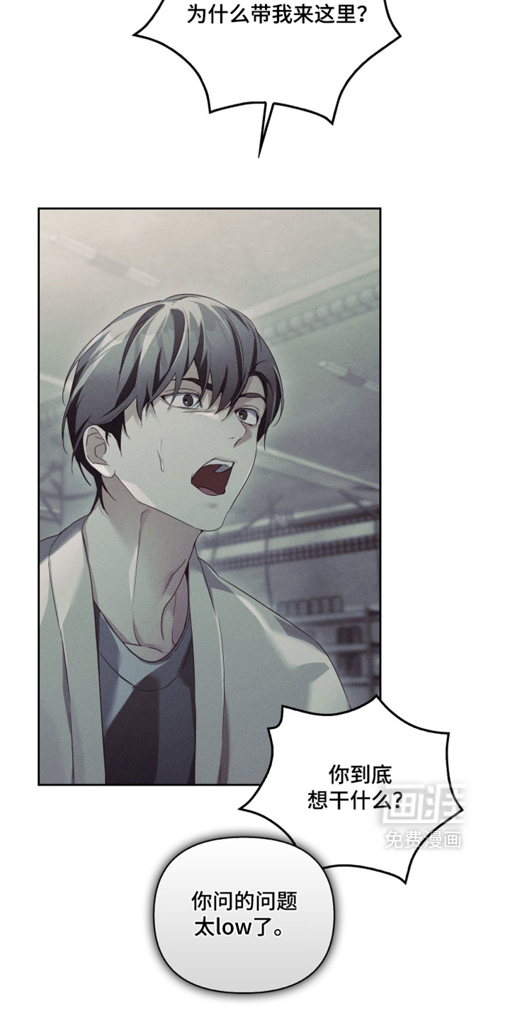 第87话31
