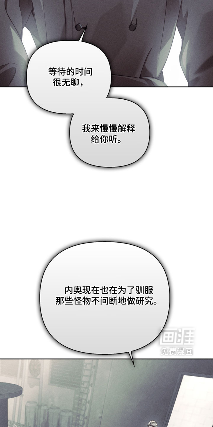 第87话33