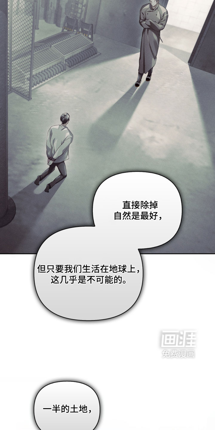第87话34