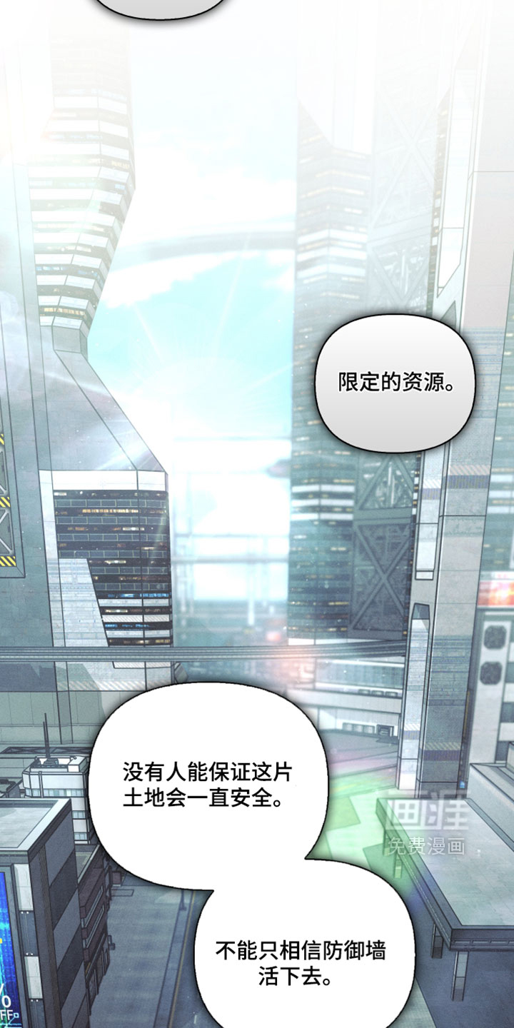 第87话35