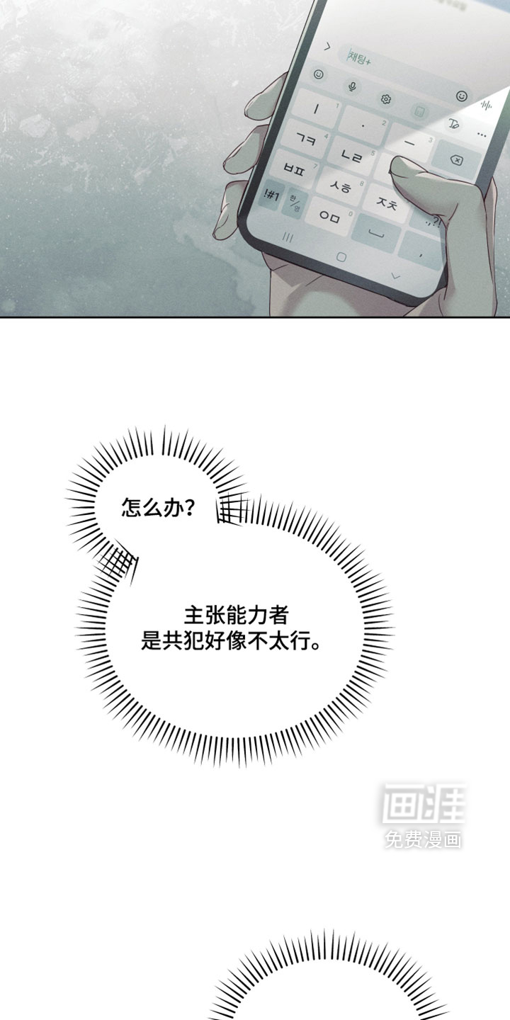 第87话6