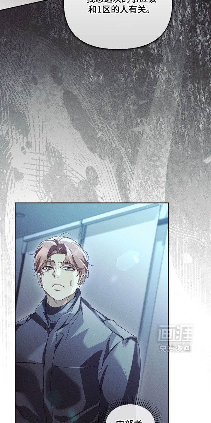 第86话11
