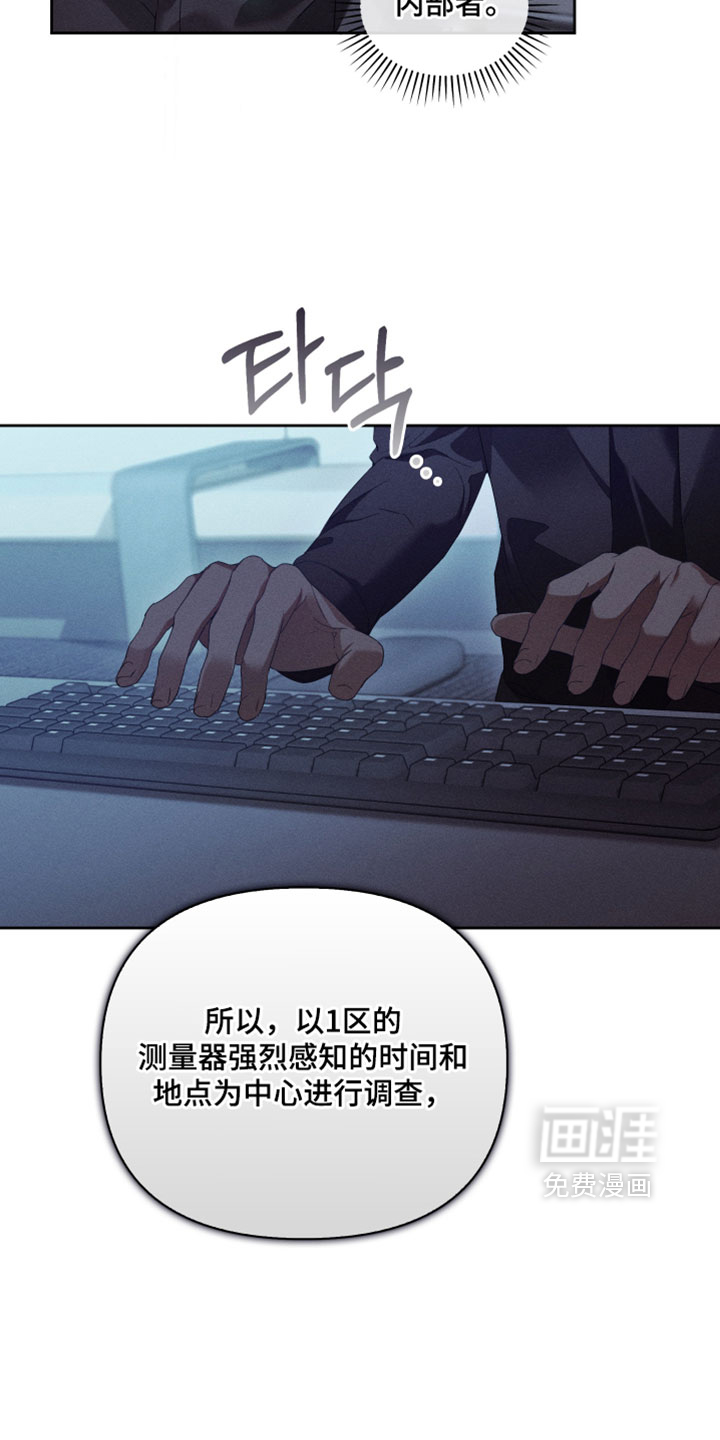 第86话12