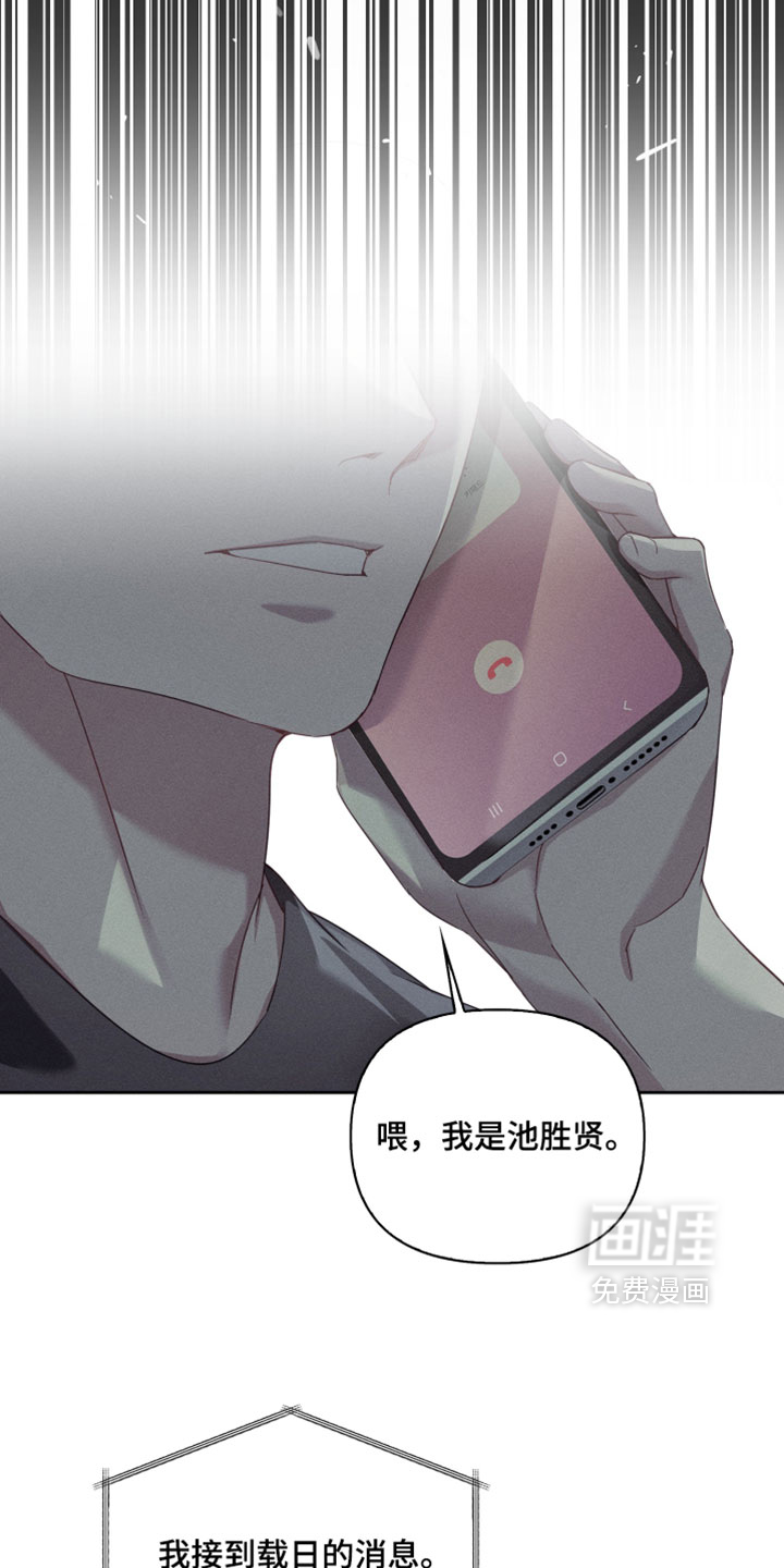 第86话14