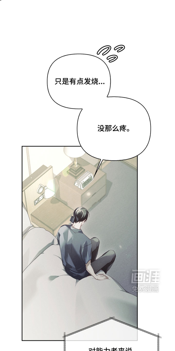 第86话16