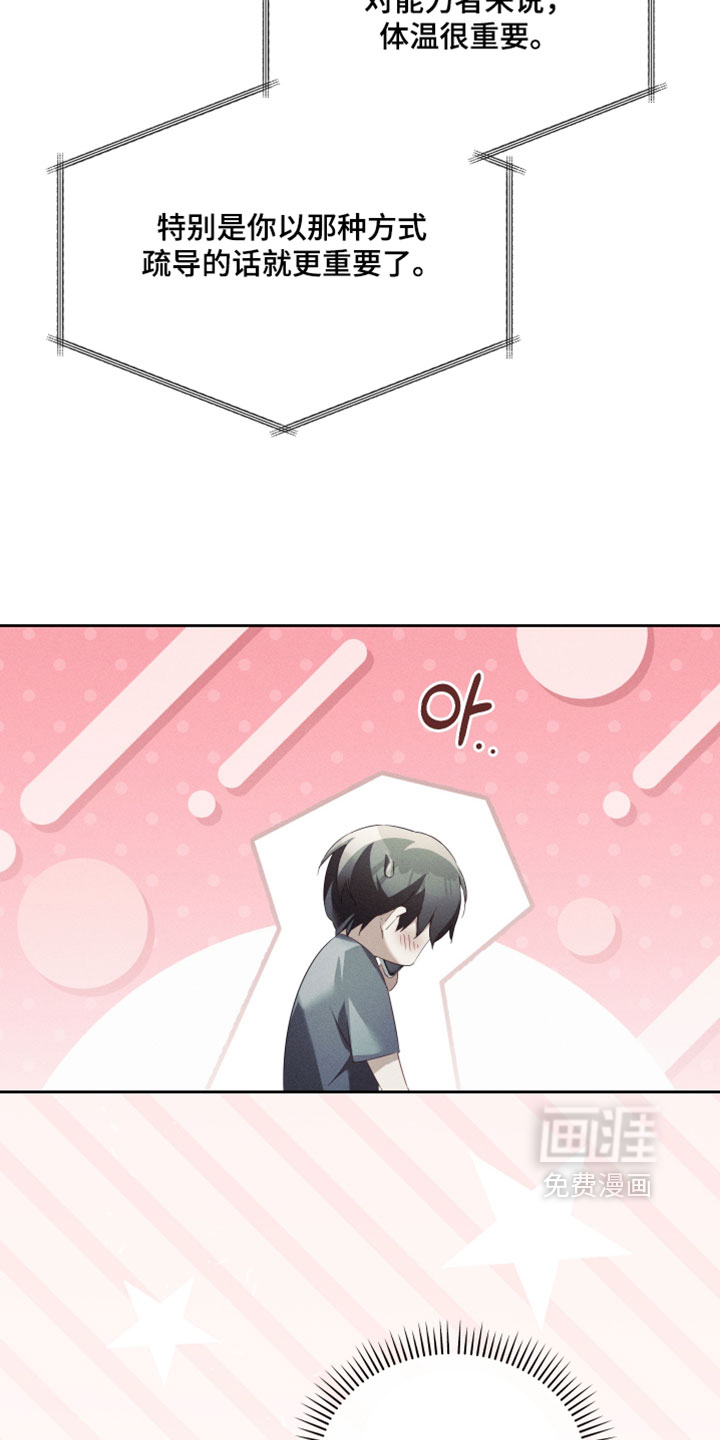 第86话17