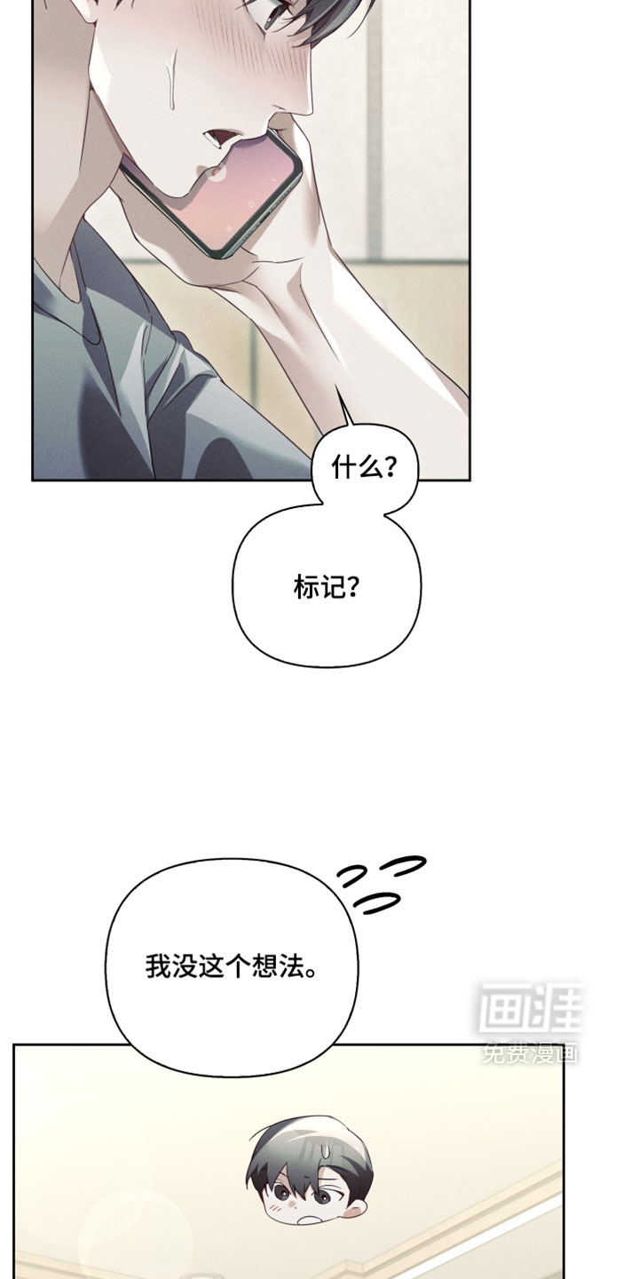 第86话19