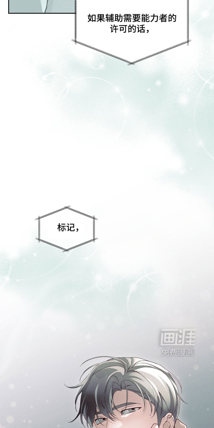 第86话22